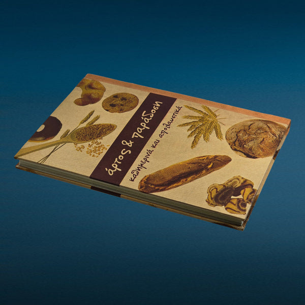 preview: PSB Daily Bread