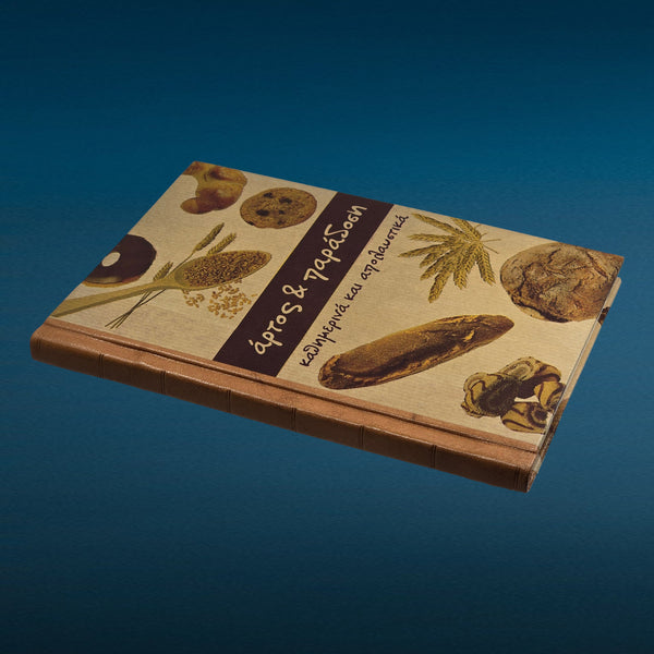 preview: PSB Daily Bread
