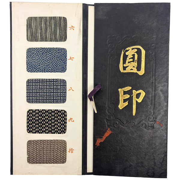 Japanese Cloth Sample Book